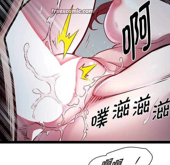 RE：23岁 - 第35話 - page 78