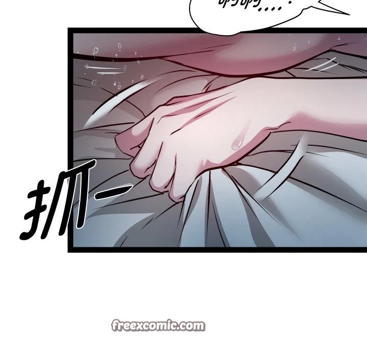 RE：23岁 - 第35話 - page 79