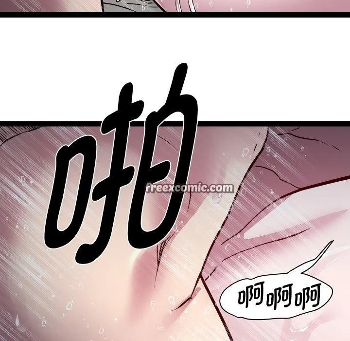 RE：23岁 - 第35話 - page 82