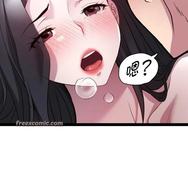 RE：23岁 - 第35話 - page 94