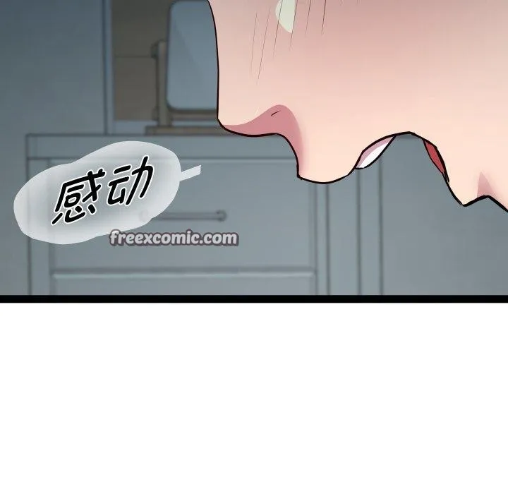 RE：23岁 - 第35話 - page 101