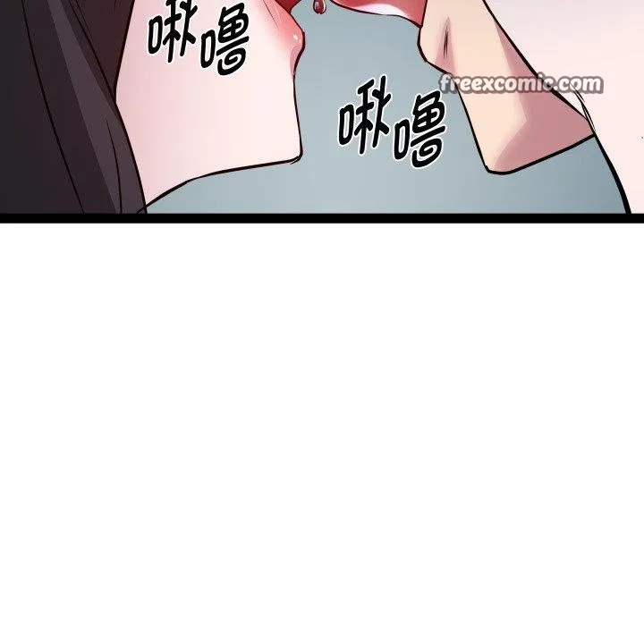RE：23岁 - 第35話 - page 106