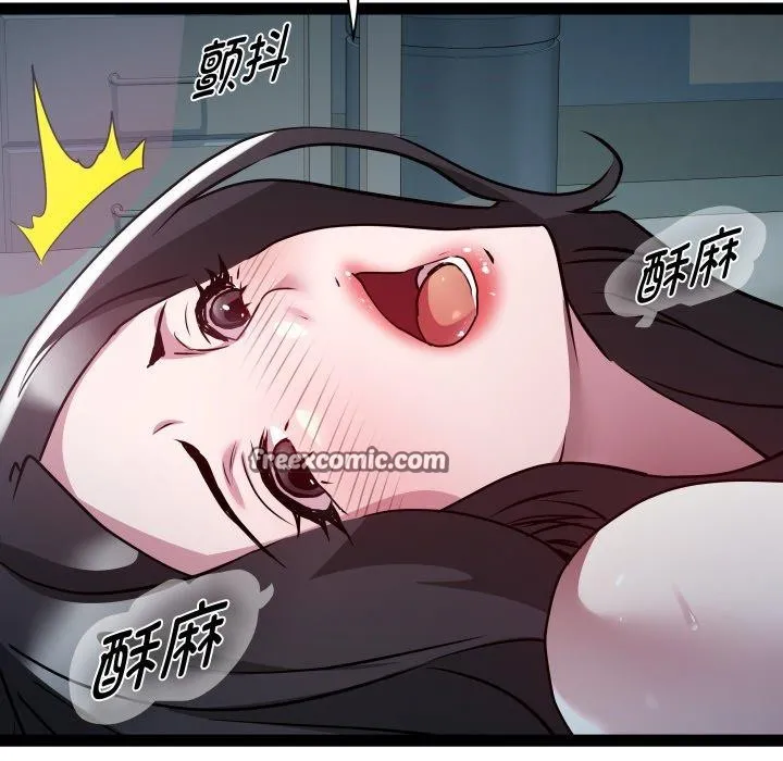 RE：23岁 - 第35話 - page 116