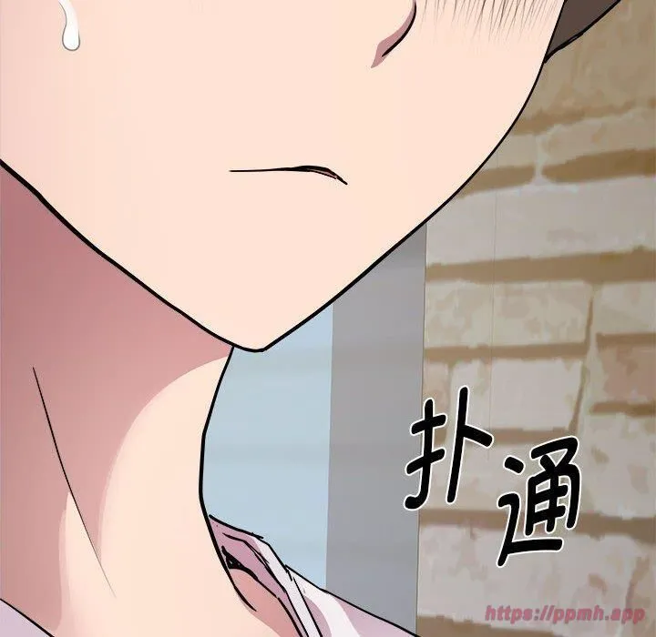 RE：23岁 - 第15話 - page 30