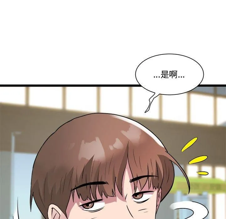 RE：23岁 - 第15話 - page 38