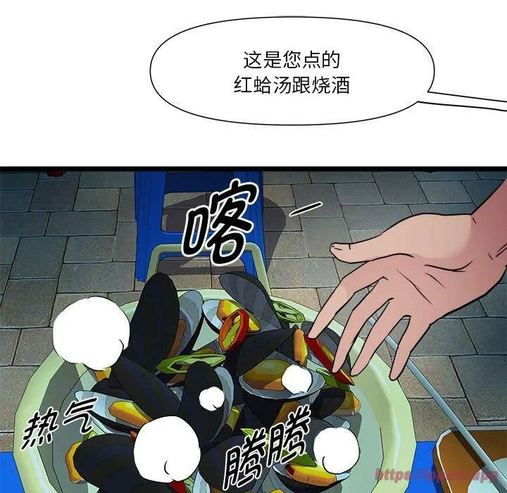 RE：23岁 - 第15話 - page 40