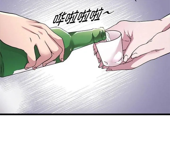 RE：23岁 - 第15話 - page 42