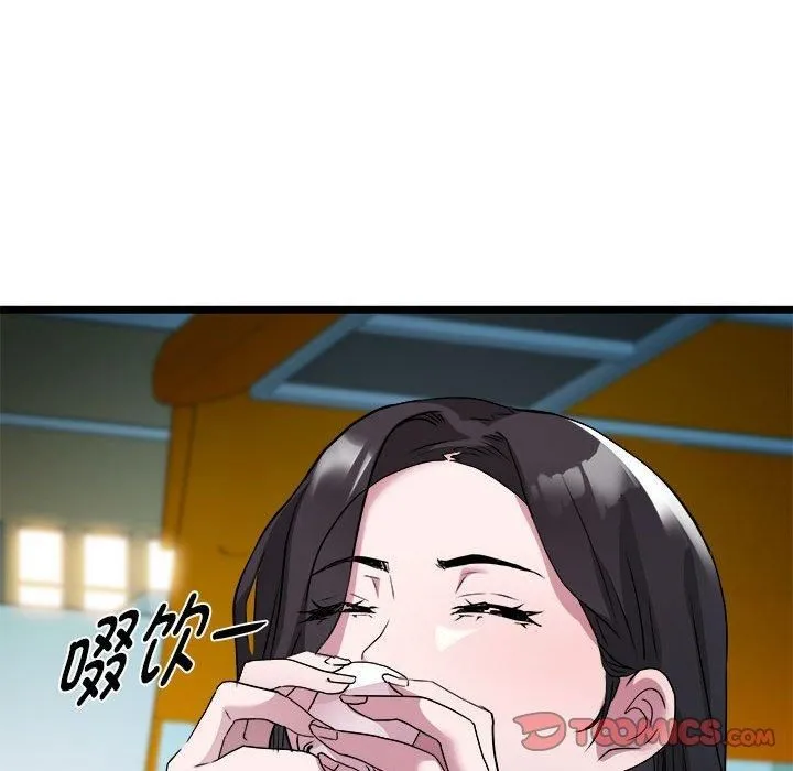 RE：23岁 - 第15話 - page 45