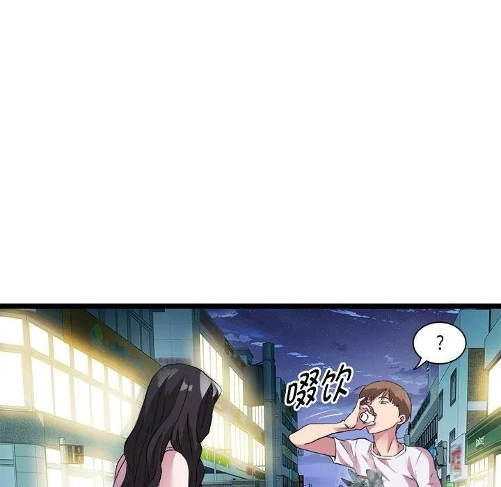 RE：23岁 - 第15話 - page 55