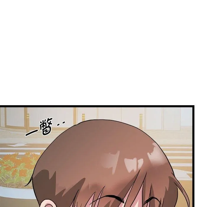 RE：23岁 - 第15話 - page 68