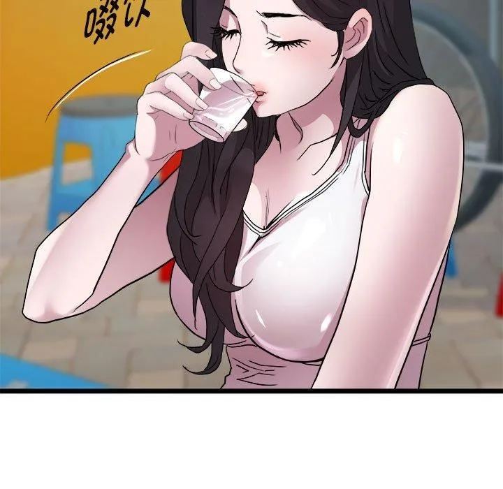 RE：23岁 - 第15話 - page 73