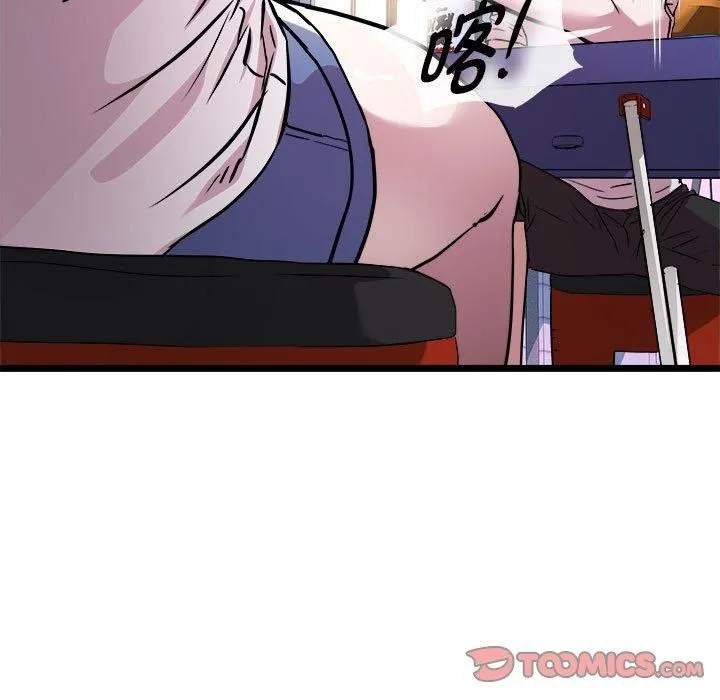 RE：23岁 - 第15話 - page 75