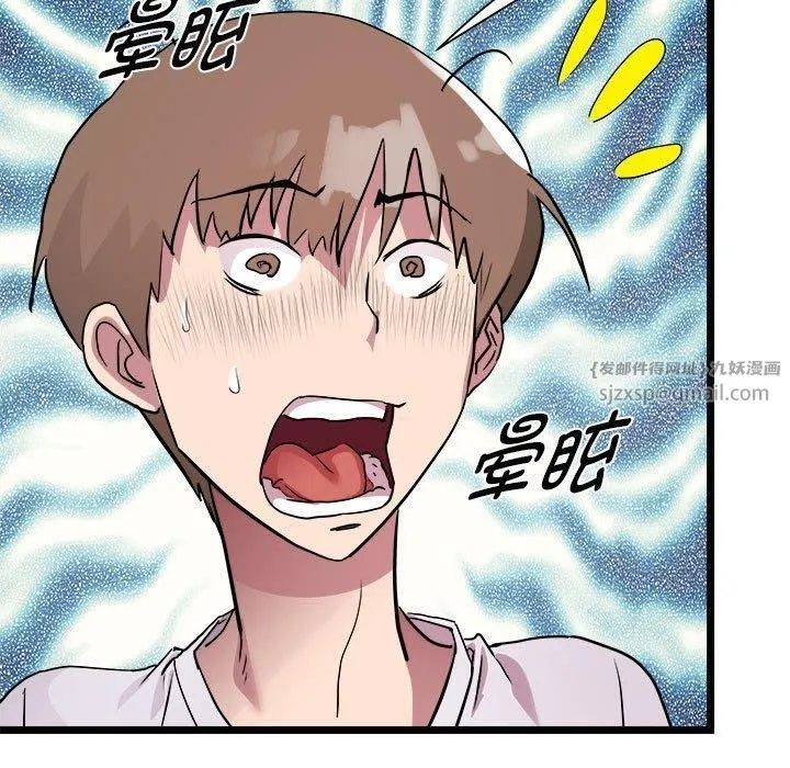 RE：23岁 - 第15話 - page 92