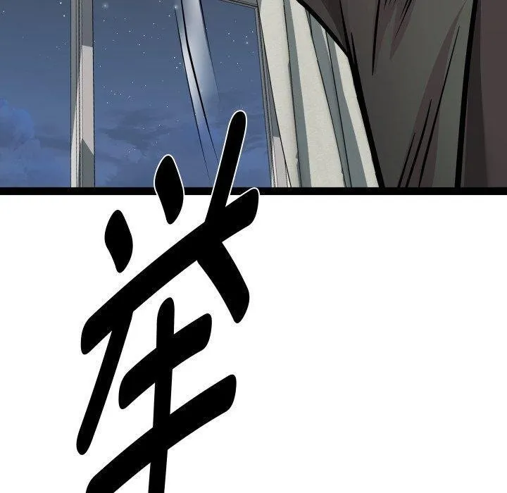 RE：23岁 - 第33話 - page 10