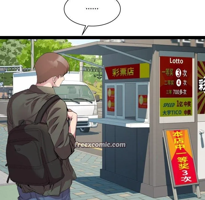 RE：23岁 - 第33話 - page 16
