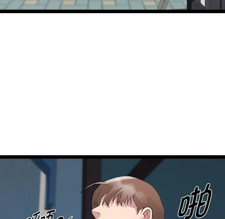 RE：23岁 - 第33話 - page 35