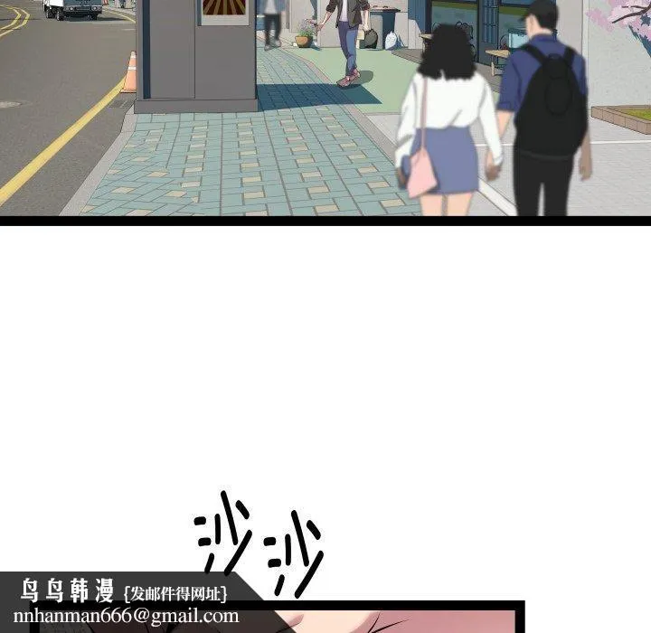 RE：23岁 - 第33話 - page 66