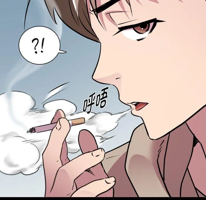 RE：23岁 - 第33話 - page 85