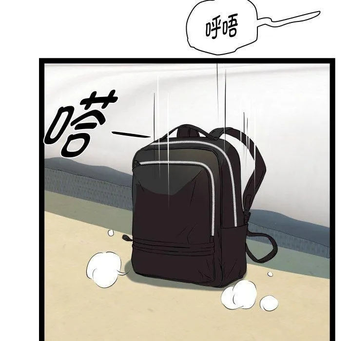 RE：23岁 - 第33話 - page 110