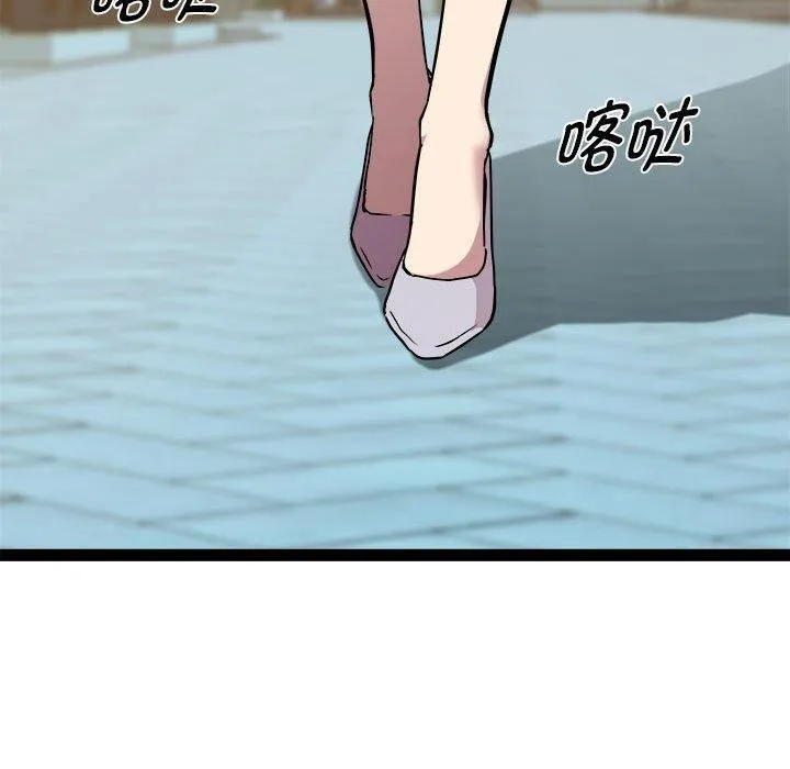 RE：23岁 - 第24話 - page 58