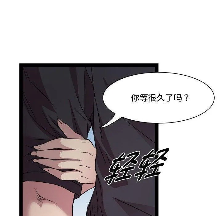 RE：23岁 - 第24話 - page 59