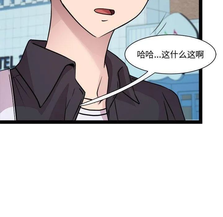 RE：23岁 - 第24話 - page 96