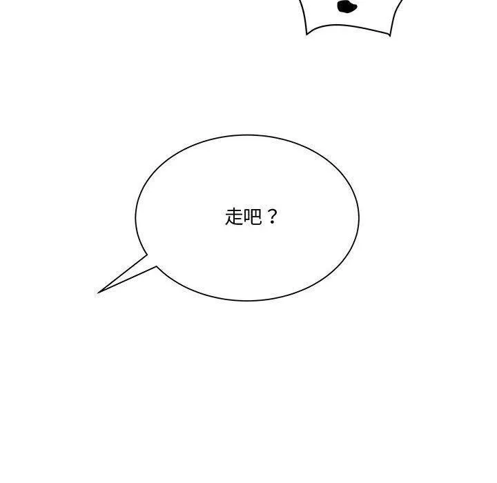 RE：23岁 - 第24話 - page 104