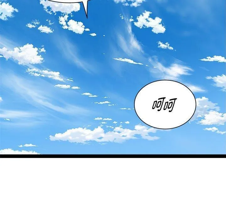 RE：23岁 - 第24話 - page 107