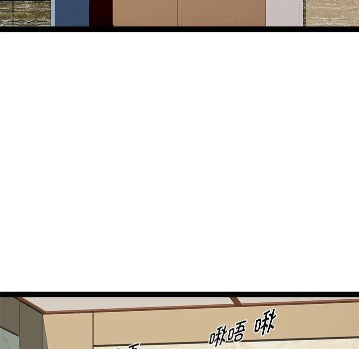 RE：23岁 - 第24話 - page 114