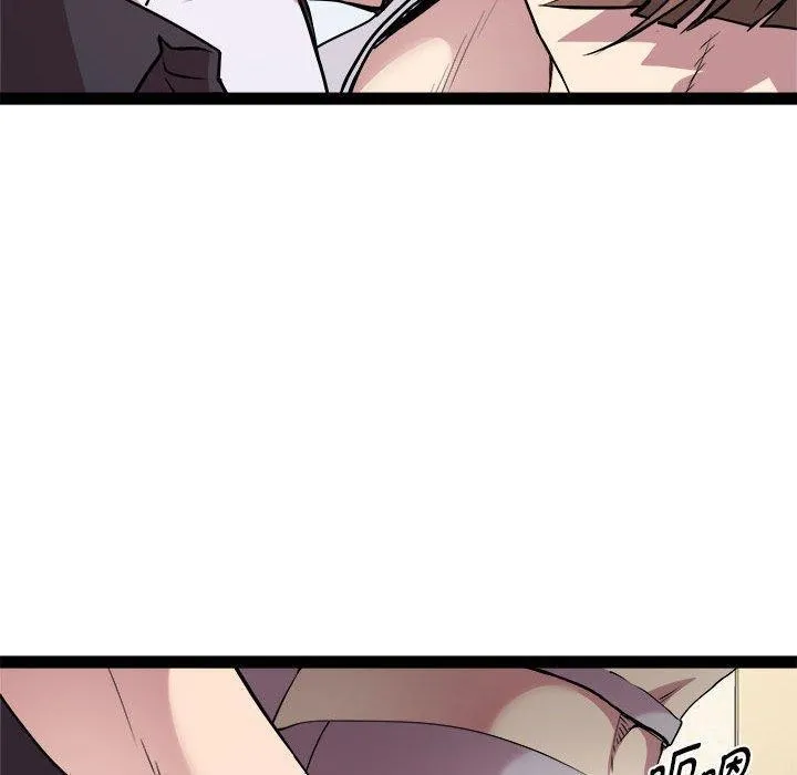 RE：23岁 - 第24話 - page 118