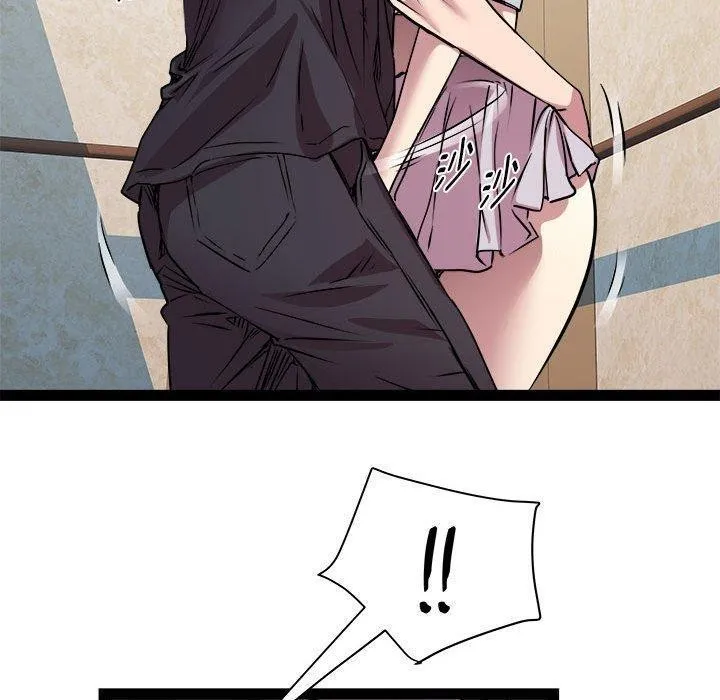 RE：23岁 - 第24話 - page 121