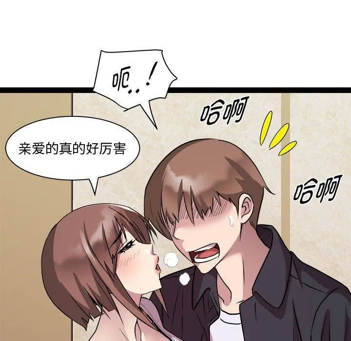 RE：23岁 - 第24話 - page 128
