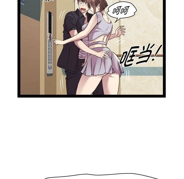 RE：23岁 - 第24話 - page 132