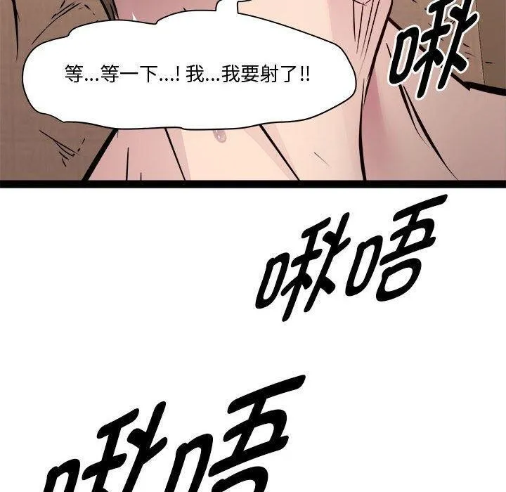 RE：23岁 - 第24話 - page 147