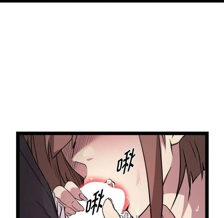 RE：23岁 - 第24話 - page 152