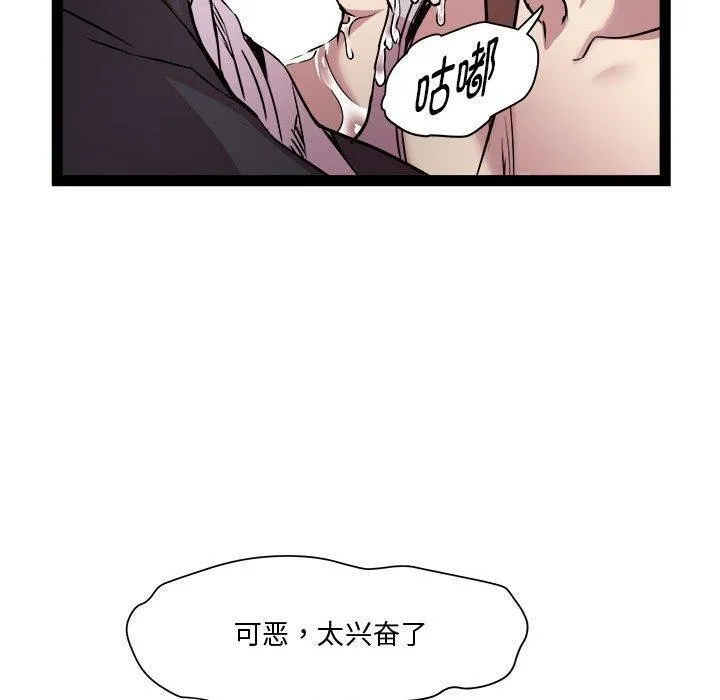 RE：23岁 - 第24話 - page 153