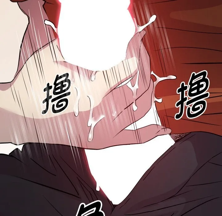 RE：23岁 - 第22話 - page 5
