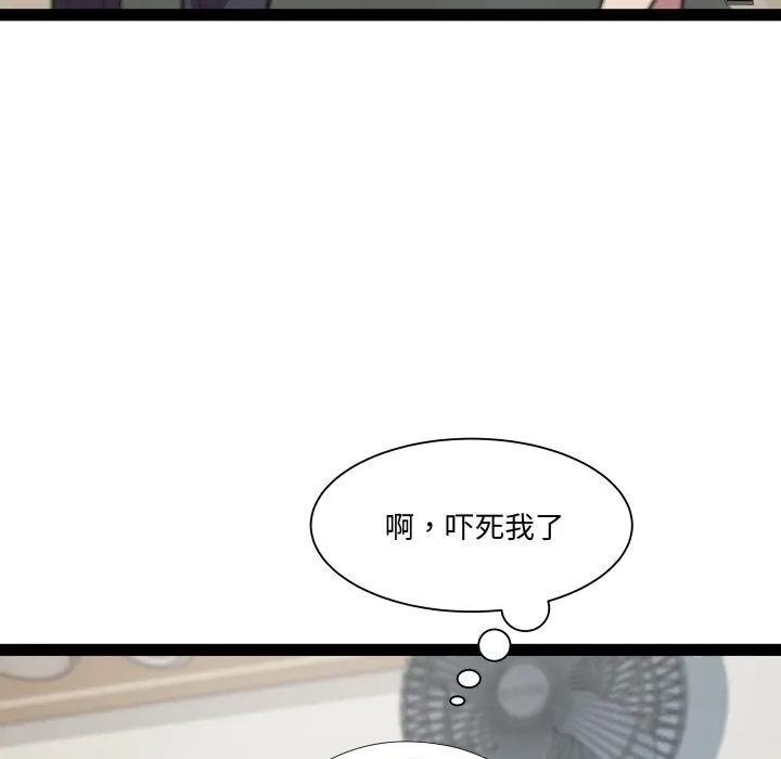 RE：23岁 - 第22話 - page 26