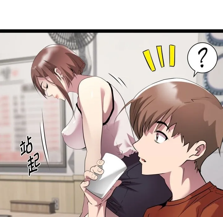 RE：23岁 - 第22話 - page 28