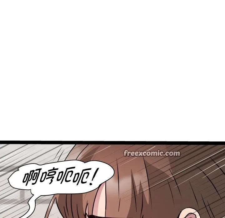 RE：23岁 - 第22話 - page 48