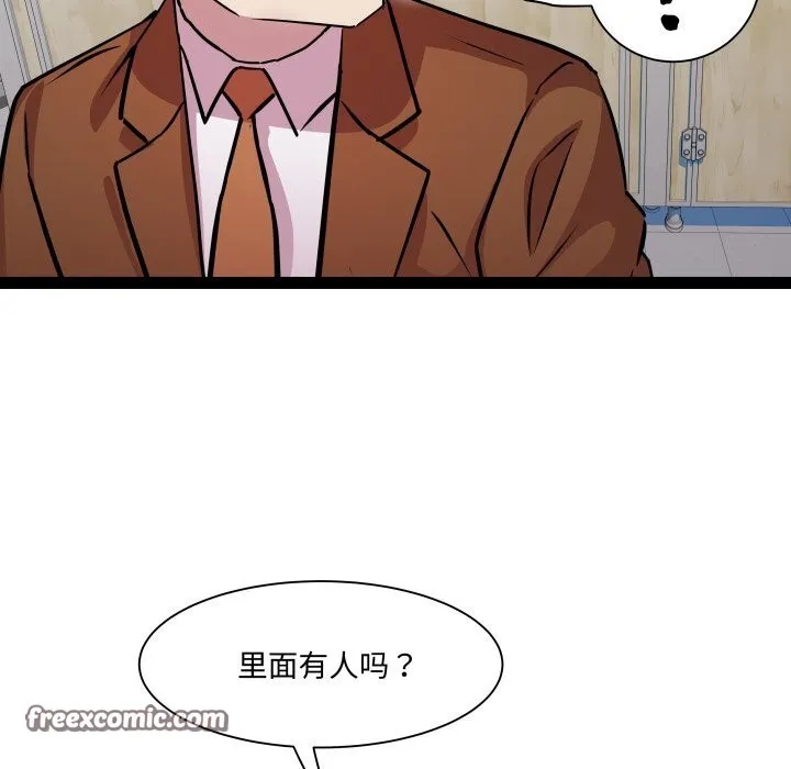 RE：23岁 - 第22話 - page 64