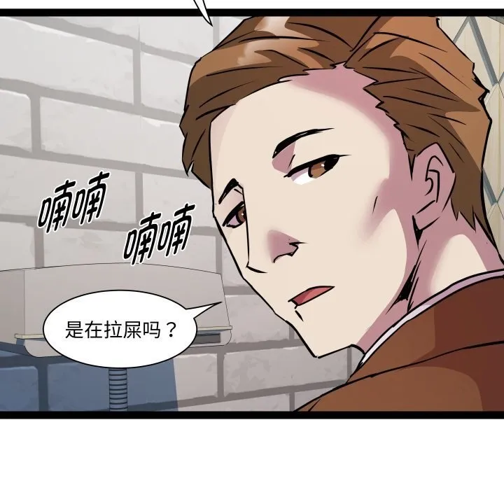 RE：23岁 - 第22話 - page 65
