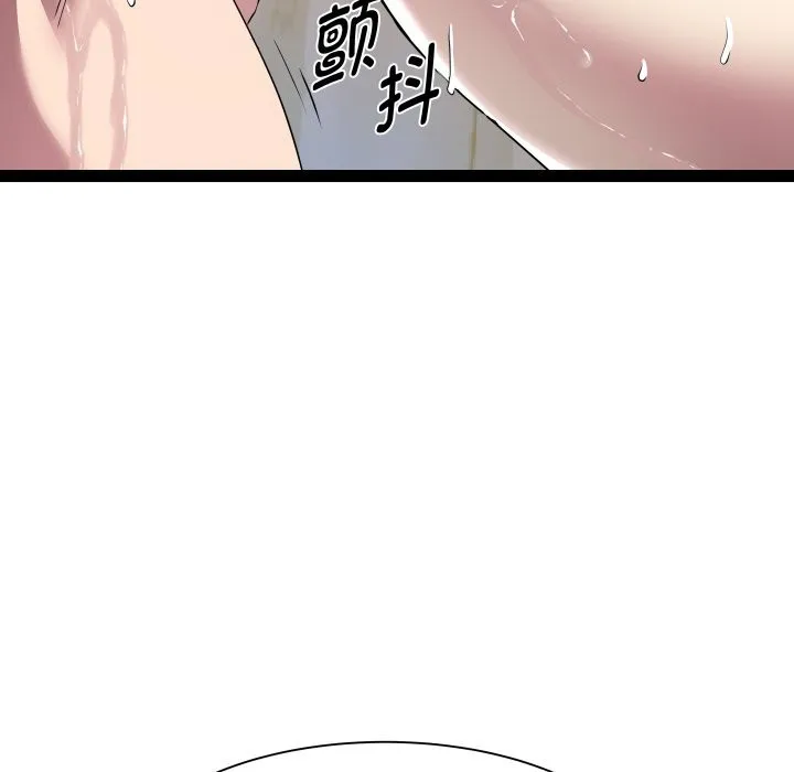 RE：23岁 - 第22話 - page 69