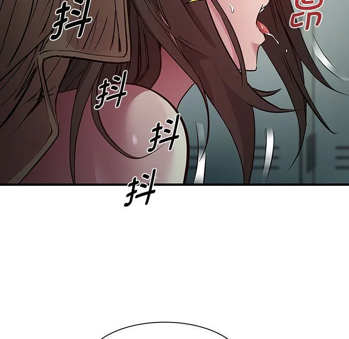 RE：23岁 - 第13話 - page 7