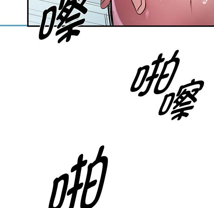 RE：23岁 - 第13話 - page 11