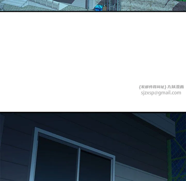 RE：23岁 - 第13話 - page 16