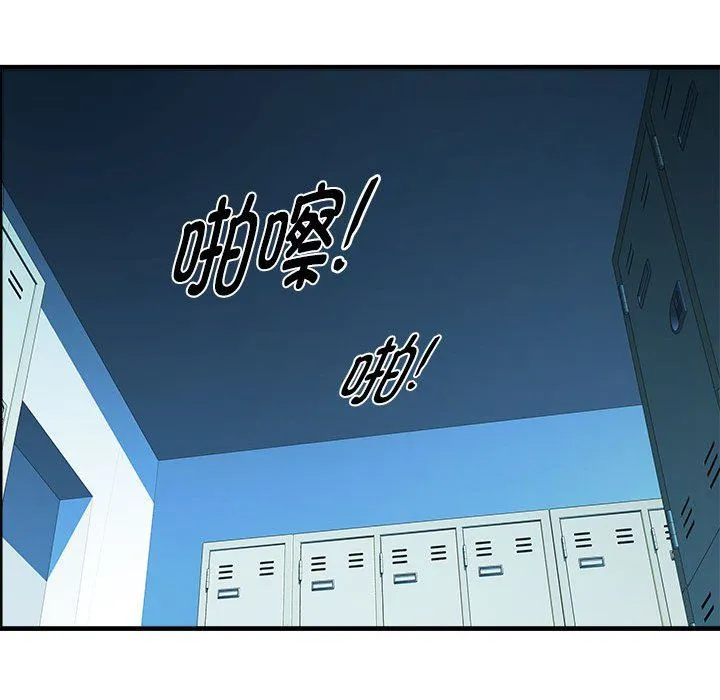 RE：23岁 - 第13話 - page 18
