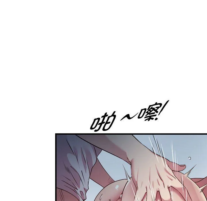 RE：23岁 - 第13話 - page 19