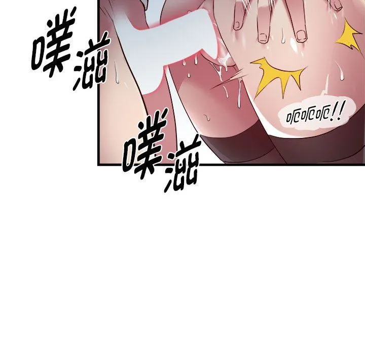 RE：23岁 - 第13話 - page 20