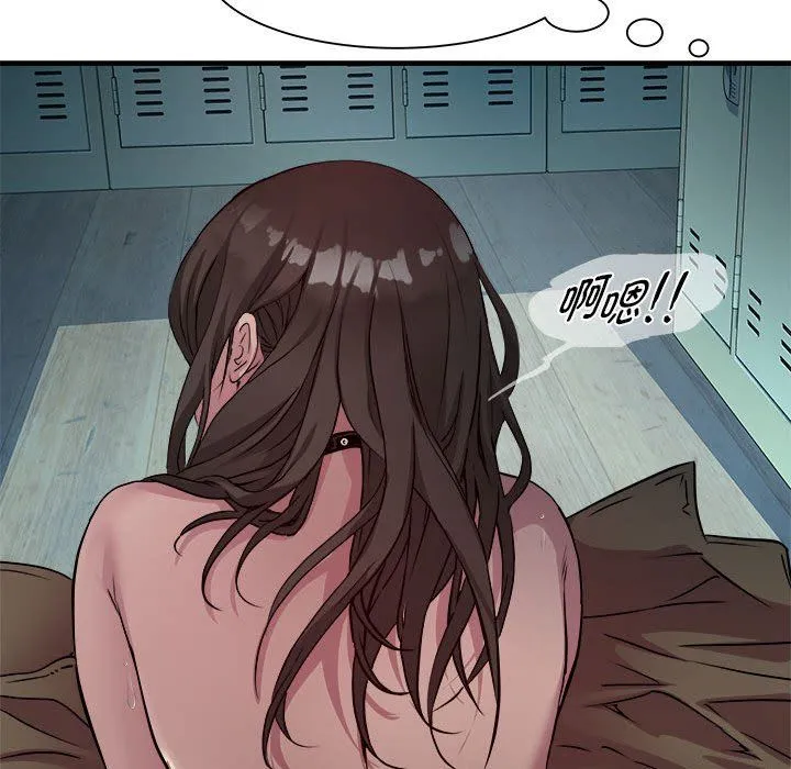 RE：23岁 - 第13話 - page 27